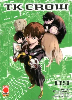 Volume cover